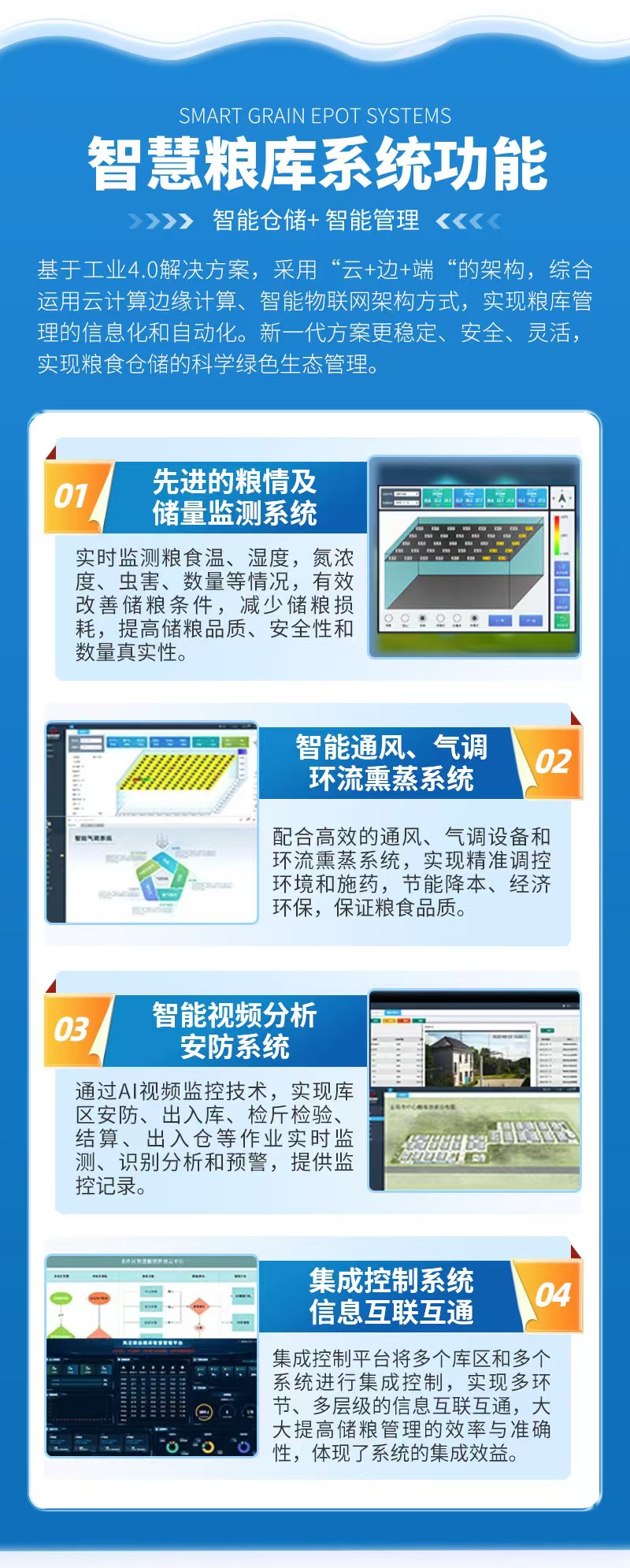 微信图片_20241123153612.jpg