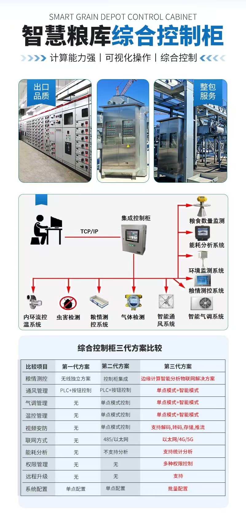 微信图片_20241123153618.jpg
