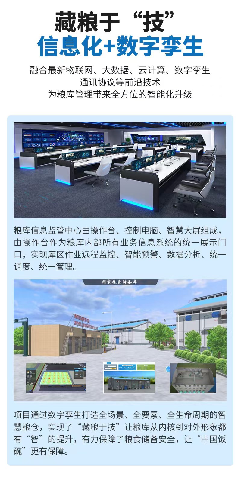 微信图片_20241123153628.jpg