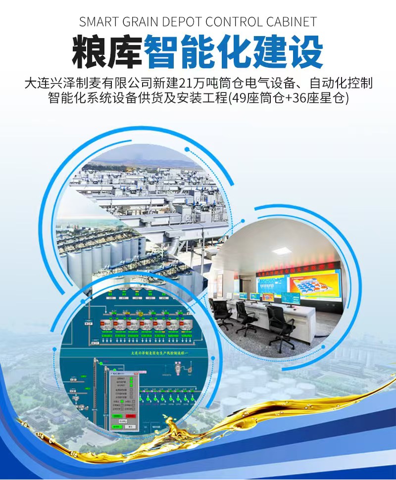 微信图片_20241123153638.jpg