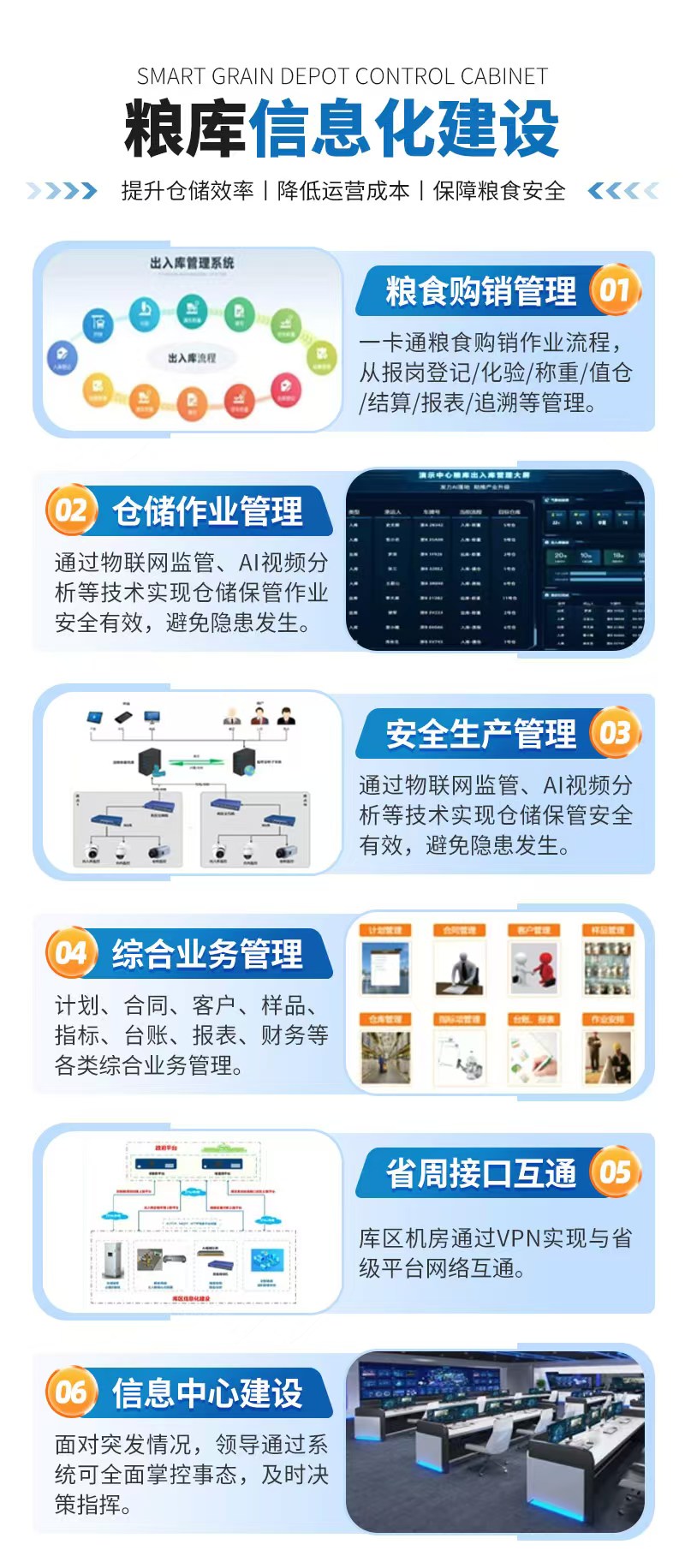 微信图片_20241123154106.jpg