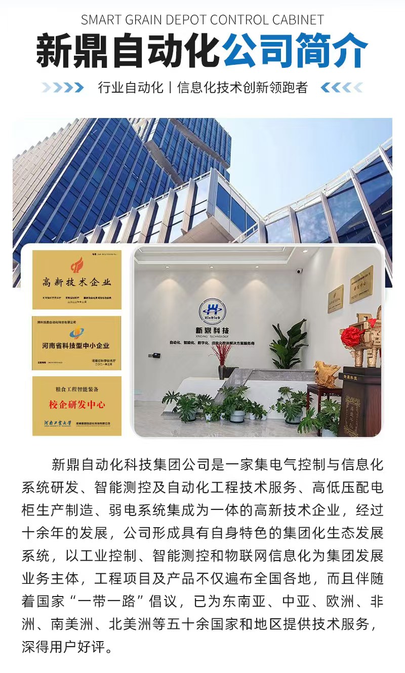 微信图片_20241123153740.jpg