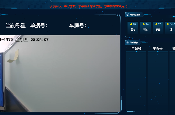 出入库管理系统 - 副575x379.png